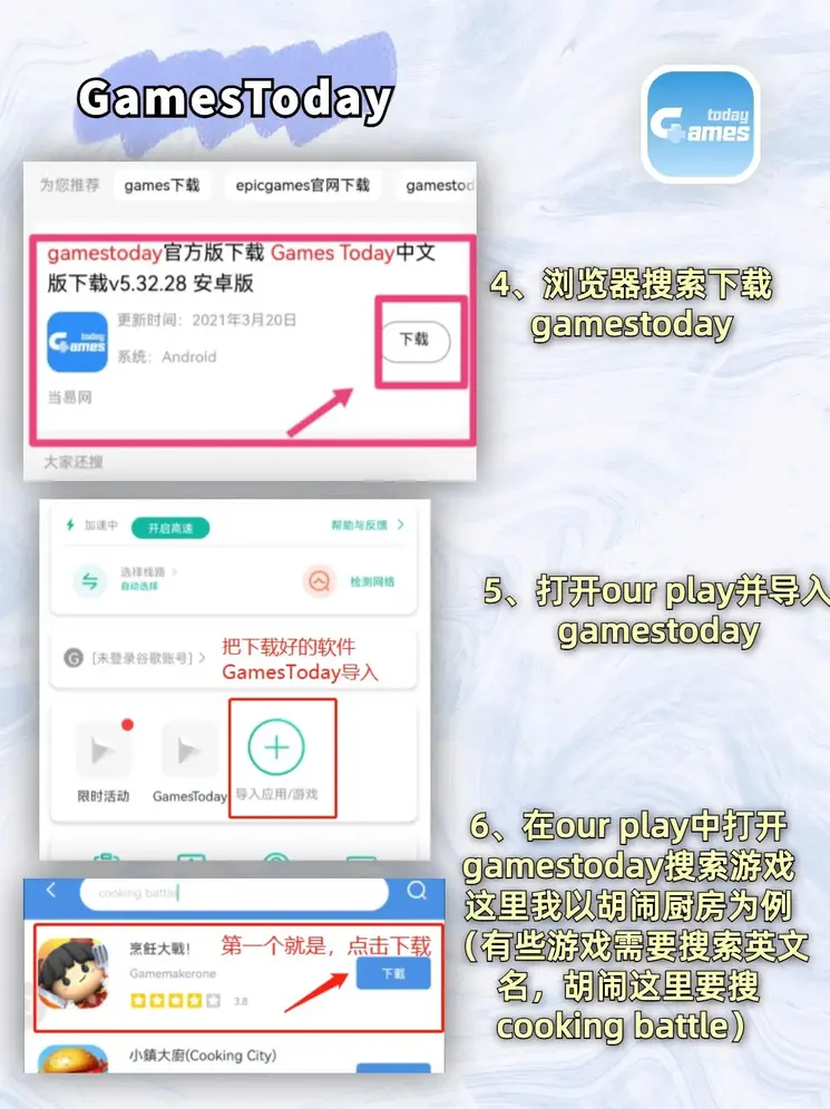 爱吾官网首页截图2